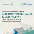 미래조명 - 용인시 수지구 풍덕천로 192 | 미래조명