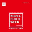 (주)비온텍 네이버블로그