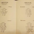 광동식당 이미지