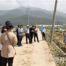 정남진 축산 이미지