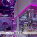 봉봉 스테이션 이미지