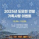도모 - 유성구 | 도모