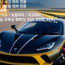 굿모닝공업사 이미지