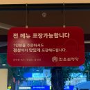 신흥제7공영주차장 | 성남맛집 한촌설렁탕 성남점에서 왕갈비탕 누룽지반계탕까지 제대로 먹고 온 후기(주차장 안내)