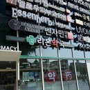 신사새서울약국 | 신사역 약국 추천 깔끔하고 친절한 리본약국 방문 및 구매 후기