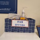 올리스 24 펫택시 | 창원 중앙동, 올리스펫셀프목욕(올리스 애견셀프목욕) 창원점 댕댕이 셀프 목욕하기 좋은 곳 후기