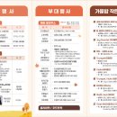 주촌디딤돌작은도서관 이미지