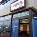 샛별팬션 이미지
