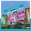 파크공인중개사사무소 이미지