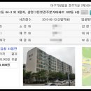 삼정그린뷰경주본가 이미지