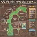 구월근린공원 | 인천 구월아시아드선수촌근린공원, 만국광장, 나들이 가볼만한 곳