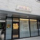 피부엔 이슬 | 군산피부관리 피부엔이슬 닥토필링 후기