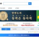 이화여자대학교 대학원 | 이화여자대학교 일반대학원 진학사 원서접수 후기