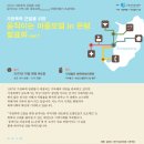 움직이는 마을 이미지