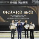 아산시지체장애인협회 이미지