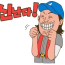 순천-18호 이미지