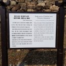 남휘정선공주묘역 이미지