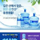 샘물상사
