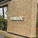 서광리-17 | 제주 오설록 티 뮤지엄:: 이니스프리 제주 하우스 체험까지