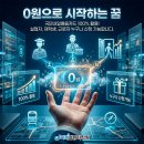 오션세무회계