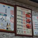 옹골진아구해물 이미지