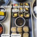봉담칼국수맛집 융건릉맛집 맨날국수 재방문 솔직후기
