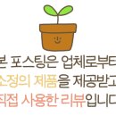 뿌리세탁소 이미지