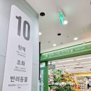 명동수입코너