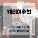 주식회사 폴트