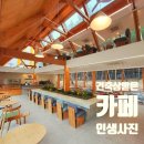 카페콘크리트24 네이버블로그
