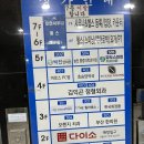 백진안마원 이미지