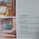 한림아파트경로당 이미지