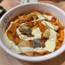 동대문엽기떡볶이 과천중앙점 네이버블로그