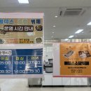 에이스한식셀프 이미지