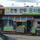 수동카독크 이미지