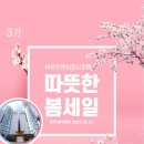 블루밍호텔 이미지