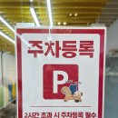 그린에너지프라자(충전소) | 대전 어린이회관 상상누리숲 실내놀이터♥ 6살 아이랑 실내가볼만한곳 방문 후기