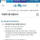 관악구 재활용센터(신림점) 이미지