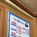 천복순대국밥 | [대전 맛집] 대전 현지인 맛집 천복순대국밥 – 가성비 국밥 추천 내돈내산 후기