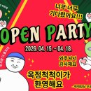 척척밥상