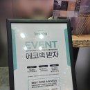 라솔헤어