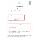 법무법인온고을
