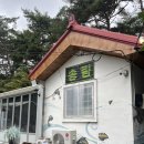 이모네민박 | 충주 수안보 맛집 송어회 로컬횟집 추천 송림 내돈내산