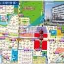 성도인테리어 이미지
