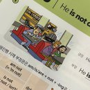 생생 기초 영문법 이미지