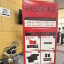 Passione | 연세대학교 백주년기념관 콘서트홀 리베란테 콘서트 Passione 후기 | 사이드석 시야 정보까지!