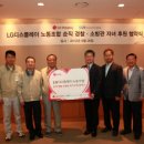 한국사회복지협의회노동조합 이미지