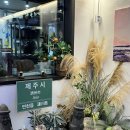 상리상회 이미지