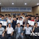 알엠텍