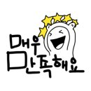 성남엘지공인중개사사무소 이미지